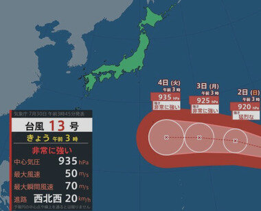 スクリーンショット 2026-07-30 090738.png_380px.jpg
