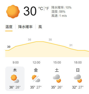スクリーンショット 2026-07-30 085246.png_380px.jpg