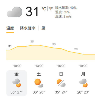 スクリーンショット 2026-07-31 091600.png_380px.jpg
