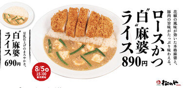 スクリーンショット 2026-07-31 223921.png_380px.jpg