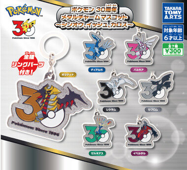 スクリーンショット 2026-08-01 013513.png_380px.jpg