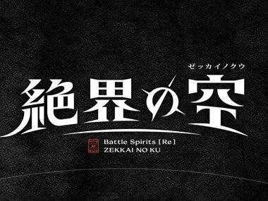 スクリーンショット 2026-08-01 013136.png_380px.jpg