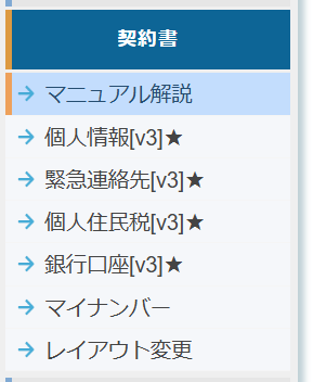 スクリーンショット 2026-08-02 031649.png