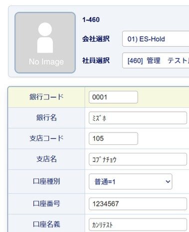 スクリーンショット 2026-08-02 091458.png_380px.jpg