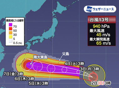 スクリーンショット 2026-08-02 100144.png_380px.jpg