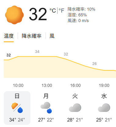 スクリーンショット 2026-08-02 090505.png_380px.jpg