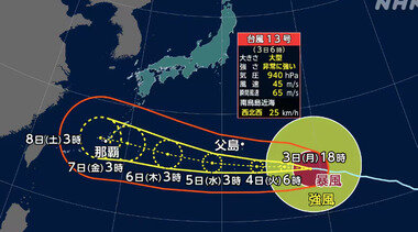 スクリーンショット 2026-08-03 093425.png_380px.jpg