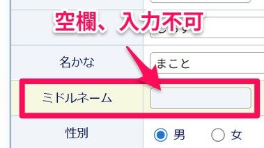 スクリーンショット 2026-08-03 094900.png_380px.jpg