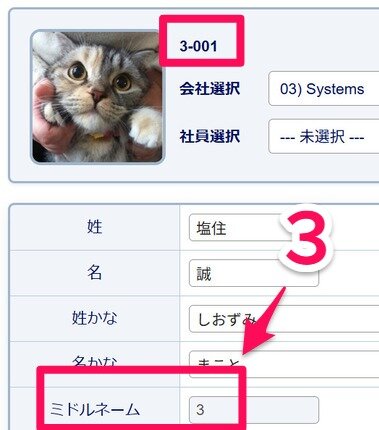 スクリーンショット 2026-08-03 095405.png_380px.jpg