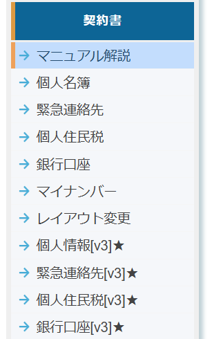 スクリーンショット 2026-08-03 094223.png