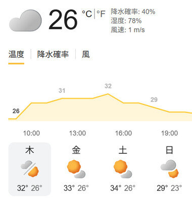 スクリーンショット 2026-08-06 092753.png_380px.jpg