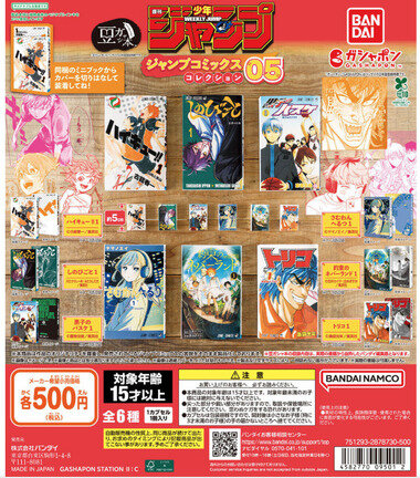 スクリーンショット 2026-08-07 095523.png_380px.jpg