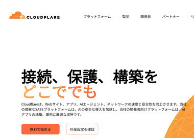 スクリーンショット 2026-08-08 020144.png_380px.jpg