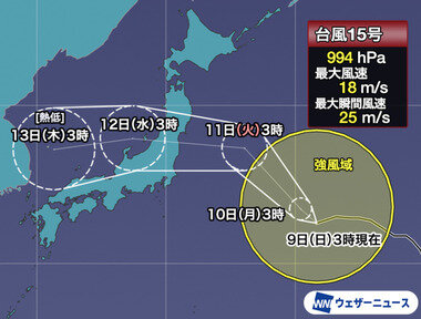 スクリーンショット 2026-08-09 092946.png_380px.jpg