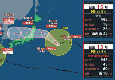 スクリーンショット 2026-08-10 095507.png_380px.jpg