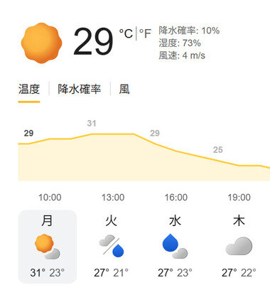 スクリーンショット 2026-08-10 095702.png_380px.jpg