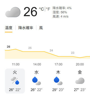 スクリーンショット 2026-08-11 100735.png_380px.jpg