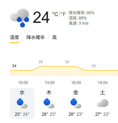 スクリーンショット 2026-08-12 094052.png_380px.jpg_380px.jpg