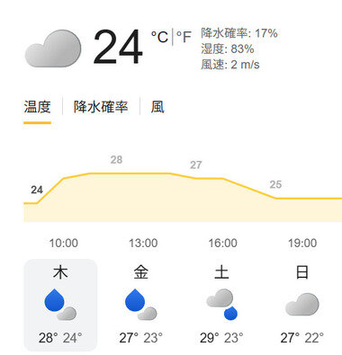 スクリーンショット 2026-08-13 094252.png_380px.jpg