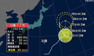 スクリーンショット 2026-08-14 092143.png_380px.jpg