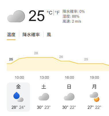 スクリーンショット 2026-08-14 092413.png_380px.jpg