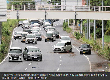 スクリーンショット 2026-08-15 095316.png_380px.jpg