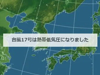 スクリーンショット 2026-08-15 094345.png_380px.jpg