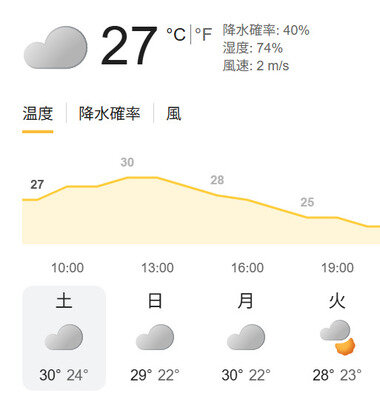 スクリーンショット 2026-08-15 094424.png_380px.jpg