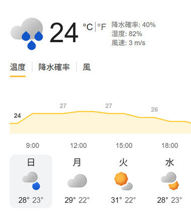 スクリーンショット 2026-08-16 083000.png_380px.jpg