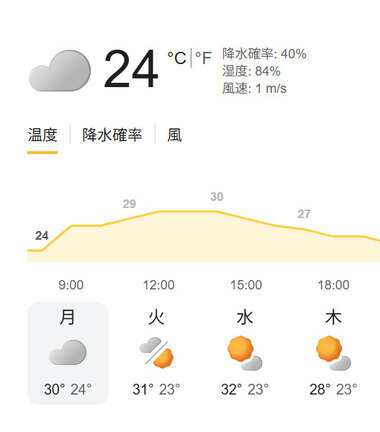 スクリーンショット 2026-08-17 085700.png_380px.jpg