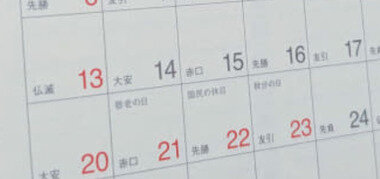 スクリーンショット 2026-08-17 220249.png_380px.jpg