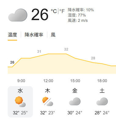 スクリーンショット 2026-08-19 084959.png_380px.jpg