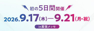 スクリーンショット 2026-08-19 113122.png_380px.jpg
