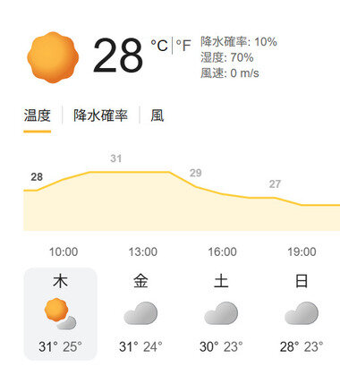 スクリーンショット 2026-08-20 093142.png_380px.jpg