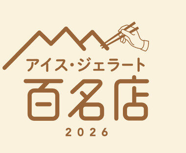 スクリーンショット 2026-08-19 113451.png_380px.jpg