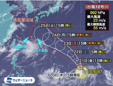 スクリーンショット 2026-08-20 200738.png_380px.jpg