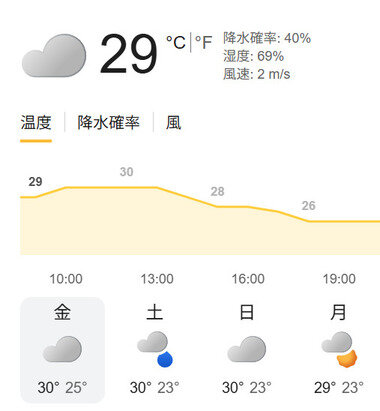 スクリーンショット 2026-08-21 091759.png_380px.jpg