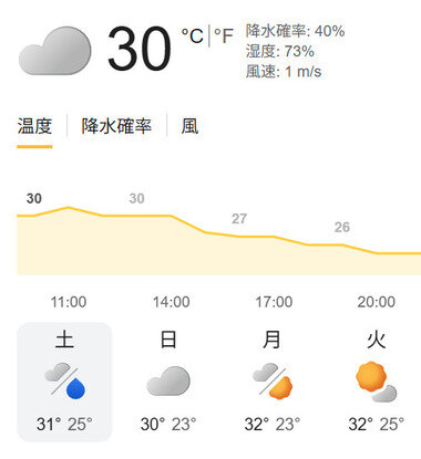スクリーンショット 2026-08-22 102645.png_380px.jpg
