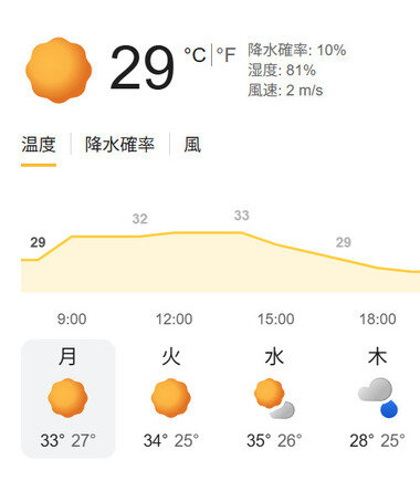 スクリーンショット 2026-08-24 081558.png_380px.jpg
