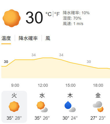 スクリーンショット 2026-08-25 085846.png_380px.jpg
