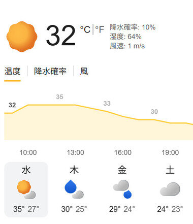 スクリーンショット 2026-08-26 093232.png_380px.jpg