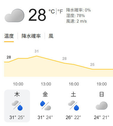 スクリーンショット 2026-08-27 093320.png_380px.jpg