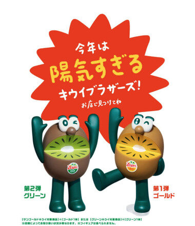 スクリーンショット 2026-08-26 114604.png_380px.jpg
