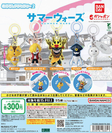 スクリーンショット 2026-08-26 115413.png_380px.jpg