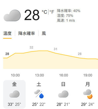 スクリーンショット 2026-08-28 092906.png_380px.jpg