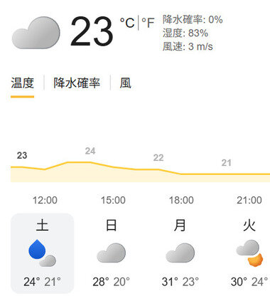 スクリーンショット 2026-08-29 115834.png_380px.jpg