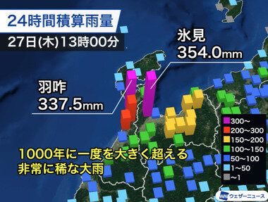 スクリーンショット 2026-08-28 202832.png_380px.jpg