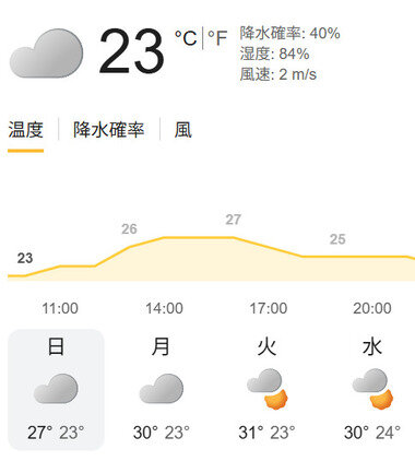 スクリーンショット 2026-08-30 100253.png_380px.jpg