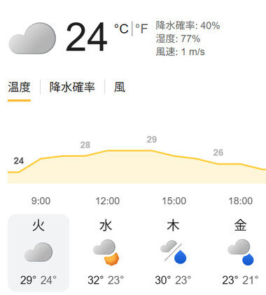 スクリーンショット 2026-09-01 085626.png_380px.jpg