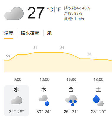 スクリーンショット 2026-09-02 082425.png_380px.jpg